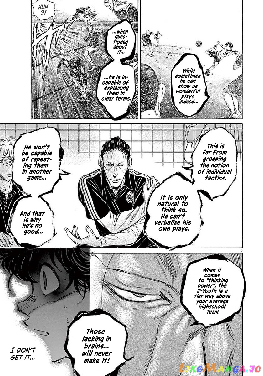 Ao Ashi, Chapter 32 image 17